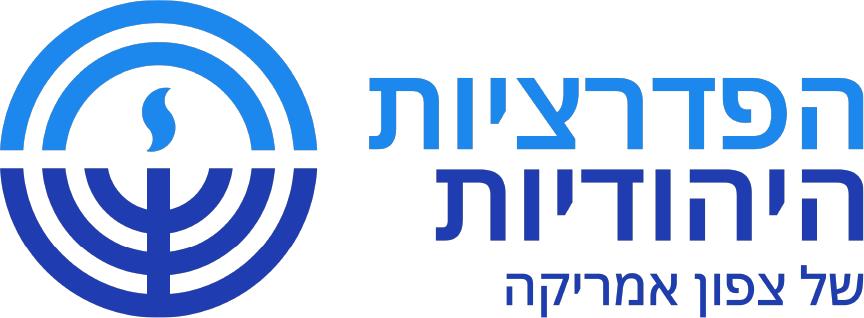 הפדרציות היהודיות של צפון אמריקה